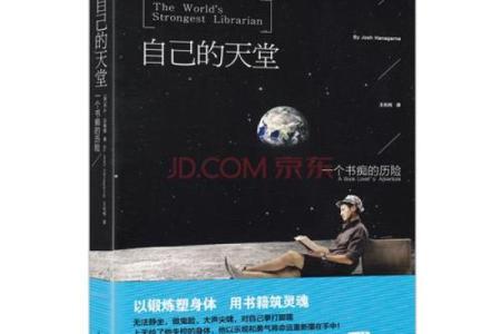 母亲离世后的命运：如何重拾希望与力量