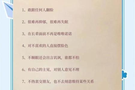 穷人改变命运的关键：智慧、勇气与毅力的结合