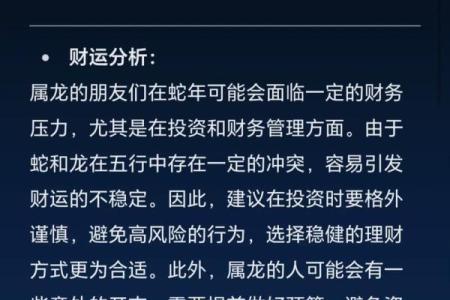 蛇年出生的人：智慧与神秘的结合，命运如何主宰？