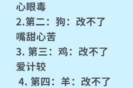 揭秘：左耳低右耳高的命运玄机与生活启示