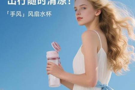 续命水杯的材质揭秘：选择对的杯子，健康从每一口开始