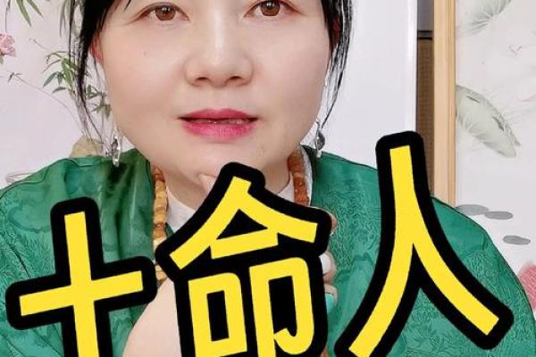 揭秘土命人：属于哪些年代的你？