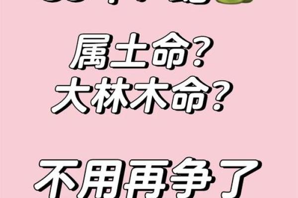 揭秘土命人：属于哪些年代的你？