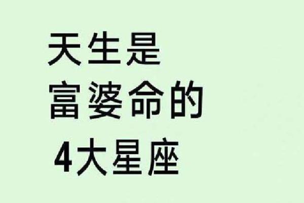 探索1973年命运：那年的代表性星座与人生启示
