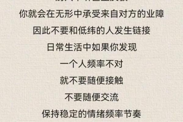 命的多样性与丰富性：探索“命”字的组词与人生哲理