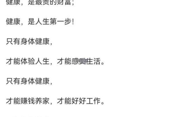 命好的人的优点:他们是如何吸引好运与成功的? 命好的人的优点:他们是如何吸引好运与成功的?