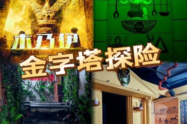 木命之人:探索西南方位的神秘与魅力 木命之人:探索西南方位的神秘与魅力