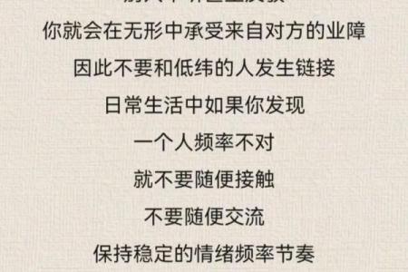 命的多样性与丰富性：探索“命”字的组词与人生哲理