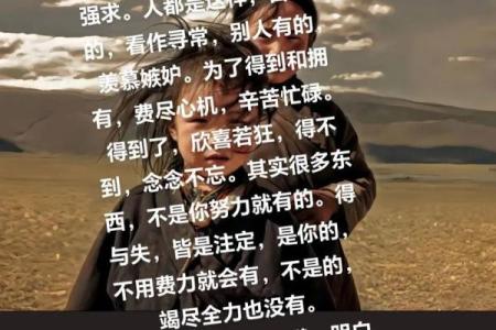 命短的人都有什么规矩？揭开人生短暂的秘密！