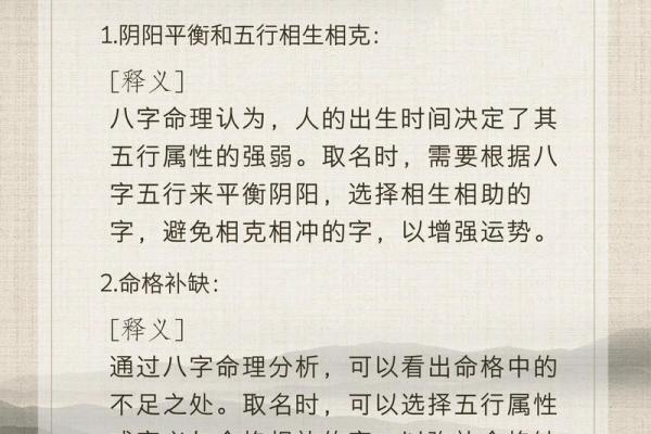 坤命卦与巽命卦的奥秘：解码五行与命理的不同之美