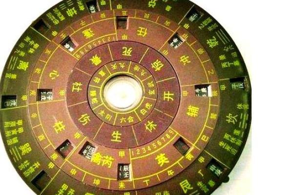 深入探讨：2023年17点41分的命理启示与生活智慧