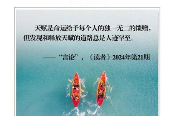 探寻命理的奥秘:命独的意义与运用 探寻命理的奥秘:命独的意义与运用