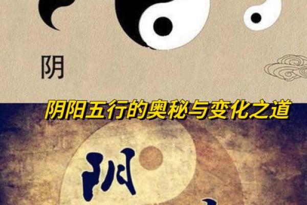 甲辰日与命理：探索命运的奥秘与变化