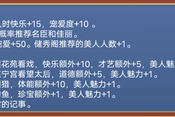近臣为何总要向皇帝求命?解密权力游戏背后的故事 近臣为何总要向皇帝求命?解密权力游戏背后的故事