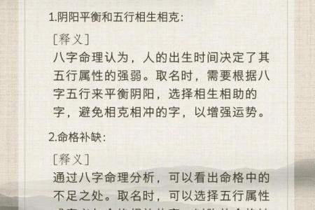 坤命卦与巽命卦的奥秘：解码五行与命理的不同之美