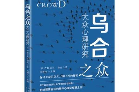 探寻命理学的奥秘：解密人生与命运的博弈