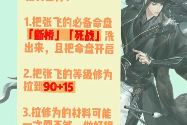 《代号鸢:逆天改命的奇幻命盘何时启动?》 《代号鸢:逆天改命的奇幻命盘何时启动?》