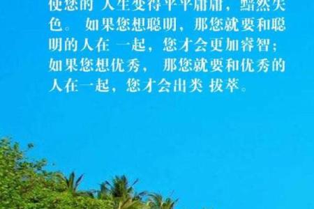 戊戌日柱：土之恩泽与人生轨迹的深度解析