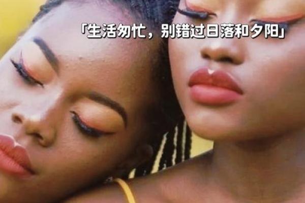 嘴巴上扬的女人：微笑背后的命运密码