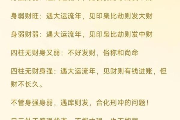属相与财富：哪些生肖女性命中注定富贵？