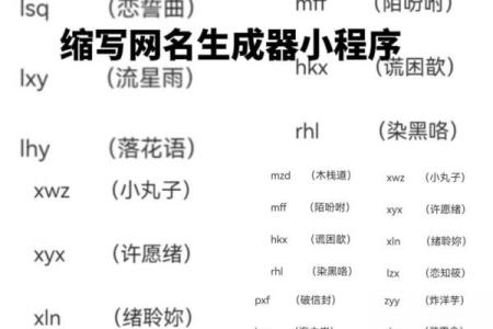 命里缺水如何选择合适的网名，让你的网络生活更精彩！
