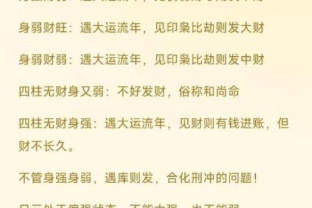 属相与财富：哪些生肖女性命中注定富贵？
