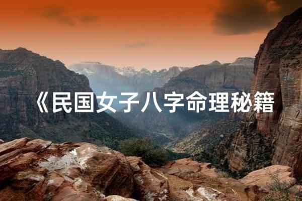 生日是28号的人生轨迹与命运解析 生日是28号的人生轨迹与命运解析