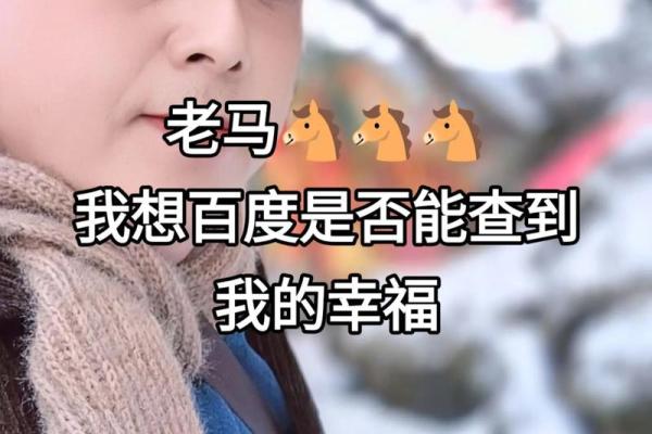 命运与天意:如何识别身边的贵人与机遇 命运与天意:如何识别身边的贵人与机遇