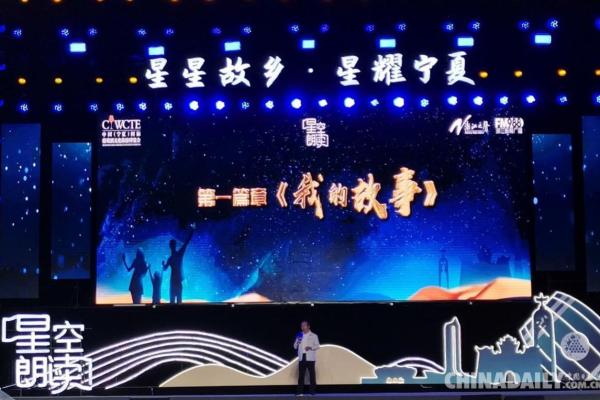 腊月十四的记忆：探寻1980年那一晚的星空与故事