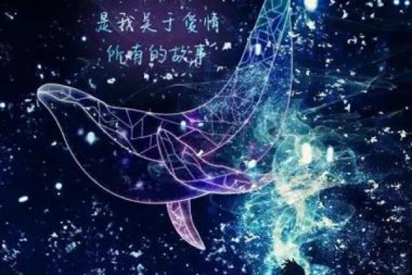 腊月十四的记忆：探寻1980年那一晚的星空与故事