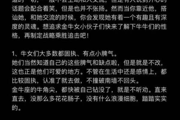 2003年牛年出生的人:命运与性格的奥秘解析 2003年牛年出生的人:命运与性格的奥秘解析