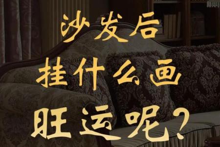 旺水命的配饰选择与财运提升指南