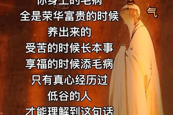 993年属什么命人：探寻命理背后的智慧与人生