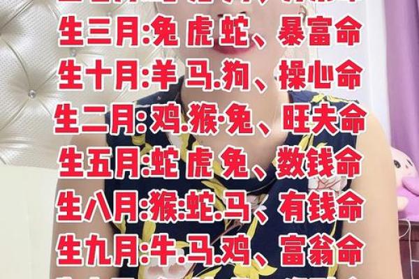 马年出生的人:生动的命运与独特的性格特征分析 马年出生的人:生动的命运与独特的性格特征分析