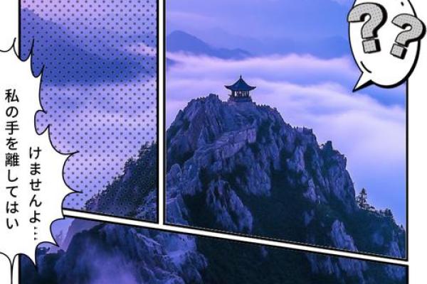 伤了命：领悟生命的脆弱与珍贵