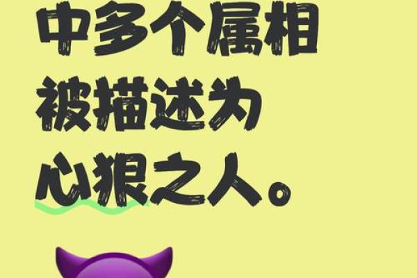 金箔金命与生肖相克：揭示神秘命理背后的秘密与智慧