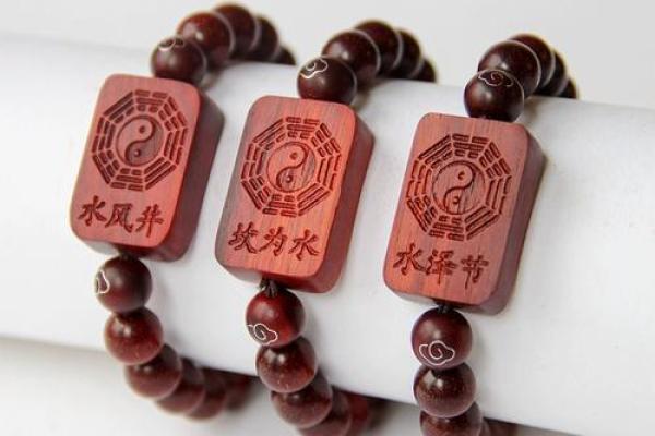 缺水命人群必备手链，助你化解水土之灾！