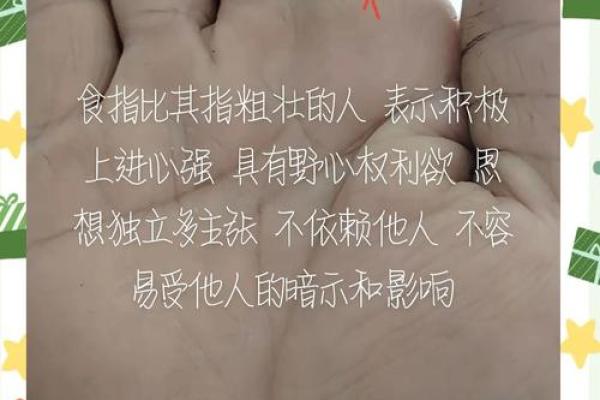 手掌纹少的人：命运与个性深度解析！