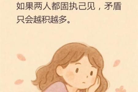 为什么我的命和我娘家命相似？揭示命运背后的秘密