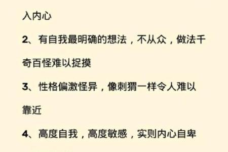 揭秘命理最高级别：最强命格的奥秘与特点