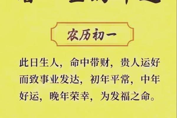 23岁男生的命运解读：属什么命，怎样逆袭人生？