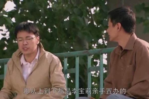 鸳鸯命：情感纽带与命理解析的美丽传说