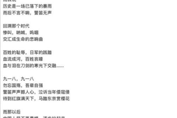 探寻1009年命人的神秘与寓意,揭开历史长河中的一段佳话 探寻1009年命人的神秘与寓意,揭开历史长河中的一段佳话