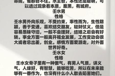木命缺水，家居风水中如何化解缺水之困？