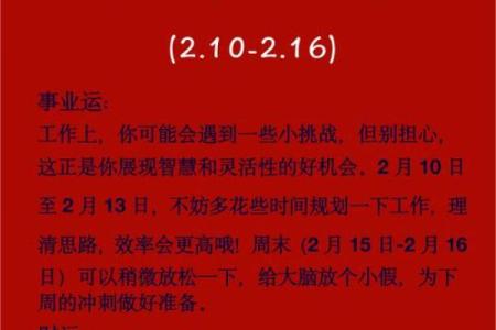 99年出生的女性命运解析：属兔女孩的幸运和挑战