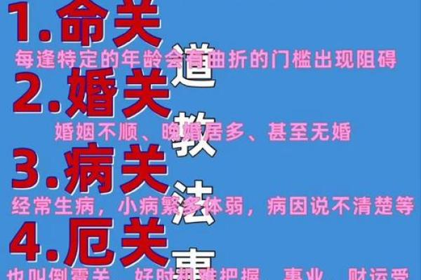 金童玉女命：命理中的完美结合与人生启示