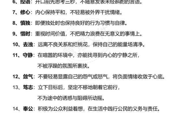 命理解析：怎样的命格能克制黑狗？