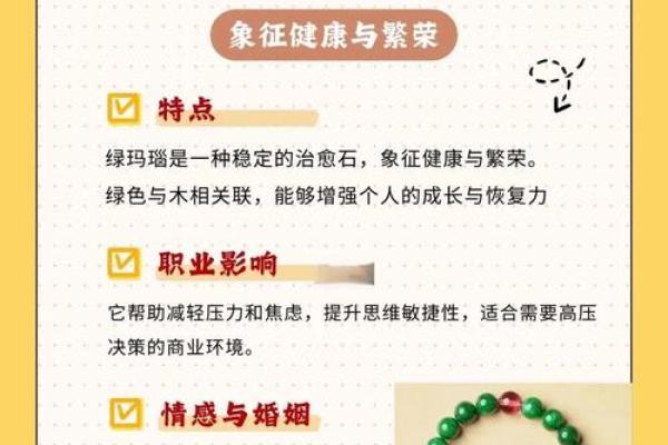 桑拓命适合佩戴什么?探寻命理与佩戴的奥秘 桑拓命适合佩戴什么?探寻命理与佩戴的奥秘