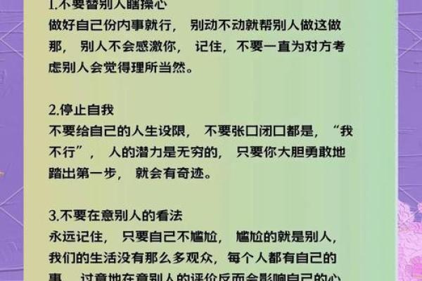 命理解密:哪些命格的人更适合踏入医学之路? 命理解密:哪些命格的人更适合踏入医学之路?
