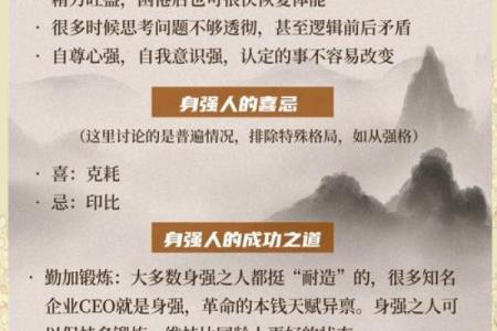 命好的人都具备哪些显著特质？看完你或许会有所启发！